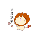 自粛中ロンダリング猫（個別スタンプ：18）