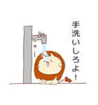 自粛中ロンダリング猫（個別スタンプ：20）