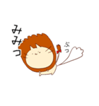 自粛中ロンダリング猫（個別スタンプ：21）