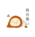 自粛中ロンダリング猫（個別スタンプ：25）