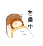 自粛中ロンダリング猫（個別スタンプ：29）