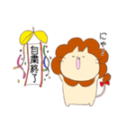 自粛中ロンダリング猫（個別スタンプ：30）