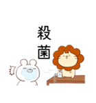 自粛中ロンダリング猫（個別スタンプ：33）