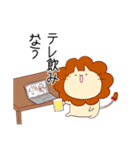 自粛中ロンダリング猫（個別スタンプ：38）