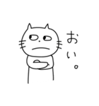 あまのじゃくな猫（個別スタンプ：4）