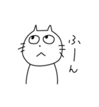 あまのじゃくな猫（個別スタンプ：11）