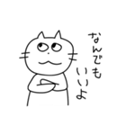 あまのじゃくな猫（個別スタンプ：13）