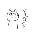 あまのじゃくな猫（個別スタンプ：14）