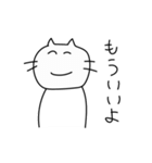あまのじゃくな猫（個別スタンプ：15）