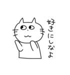 あまのじゃくな猫（個別スタンプ：16）