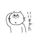 あまのじゃくな猫（個別スタンプ：17）