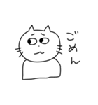 あまのじゃくな猫（個別スタンプ：18）