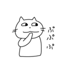 あまのじゃくな猫（個別スタンプ：21）