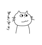 あまのじゃくな猫（個別スタンプ：22）