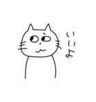 あまのじゃくな猫（個別スタンプ：24）