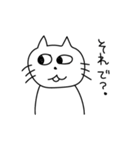 あまのじゃくな猫（個別スタンプ：28）