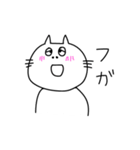あまのじゃくな猫（個別スタンプ：29）