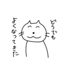 あまのじゃくな猫（個別スタンプ：33）