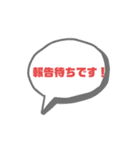 仕事で使うよ（個別スタンプ：3）