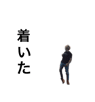 後藤功志郎2（個別スタンプ：4）