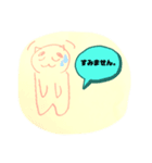 ニャンだ、これ！？（個別スタンプ：6）