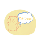 ニャンだ、これ！？（個別スタンプ：8）