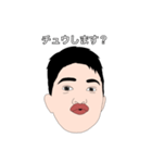 お兄ちゃんと妹と私（個別スタンプ：19）