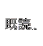 ためらいのモールス信号（個別スタンプ：2）