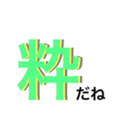 ためらいのモールス信号（個別スタンプ：3）