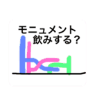 ためらいのモールス信号（個別スタンプ：12）