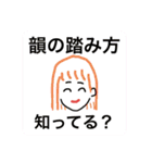 ためらいのモールス信号（個別スタンプ：13）