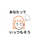 ためらいのモールス信号（個別スタンプ：14）
