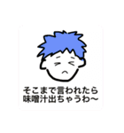 ためらいのモールス信号（個別スタンプ：15）
