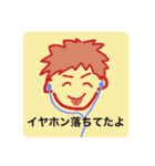 ためらいのモールス信号（個別スタンプ：16）