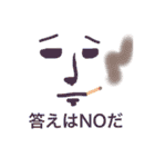 ためらいのモールス信号（個別スタンプ：20）