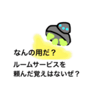 ためらいのモールス信号（個別スタンプ：26）