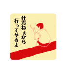 ためらいのモールス信号（個別スタンプ：27）