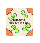 ためらいのモールス信号（個別スタンプ：33）