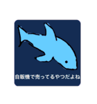 ためらいのモールス信号（個別スタンプ：34）