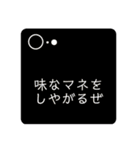 ためらいのモールス信号（個別スタンプ：37）