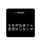 ためらいのモールス信号（個別スタンプ：38）