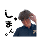 Passing shot 29th Vol.1（個別スタンプ：5）
