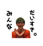 Passing shot 29th Vol.1（個別スタンプ：8）