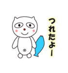 釣りネコパンダ（個別スタンプ：1）