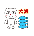 釣りネコパンダ（個別スタンプ：2）