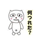 釣りネコパンダ（個別スタンプ：5）