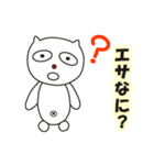 釣りネコパンダ（個別スタンプ：6）