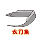 釣りネコパンダ（個別スタンプ：15）