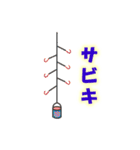 釣りネコパンダ（個別スタンプ：21）