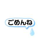 大きな文字あいさつ（個別スタンプ：2）